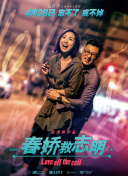 神剑奇侠的魅力：揭秘游戏背后的世界观